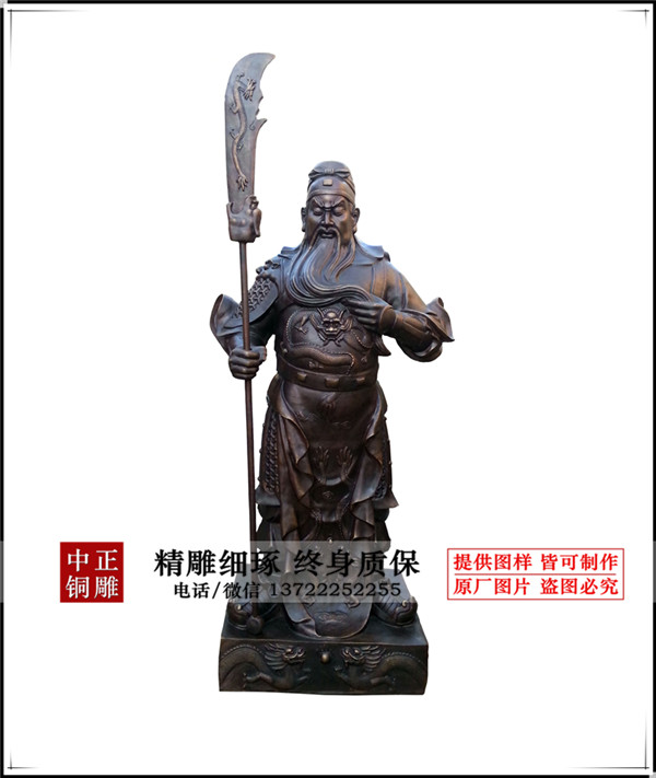 銅關(guān)公廠家